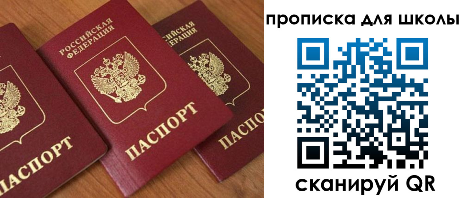 регистрация для дет. сада в Вологодской области