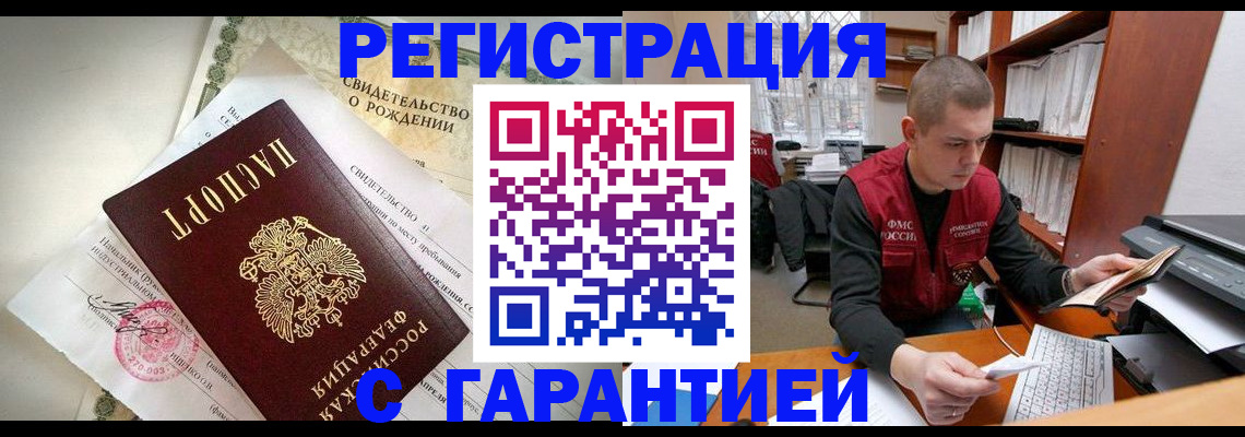форма 3 в Вологодской области